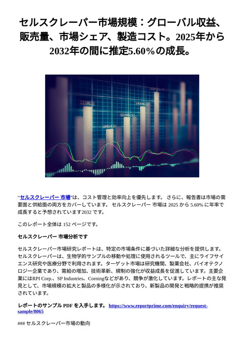 slide-thumbnail