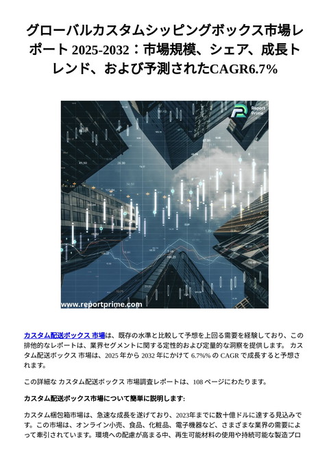 slide-thumbnail