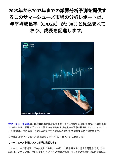 slide-thumbnail