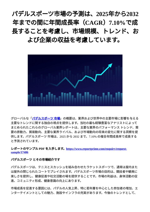 slide-thumbnail