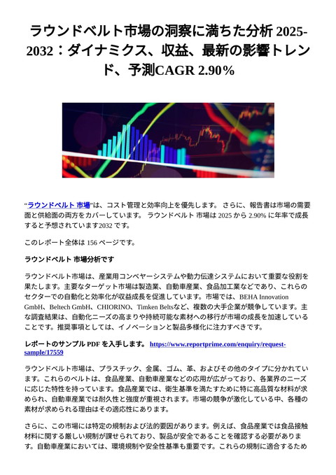 slide-thumbnail