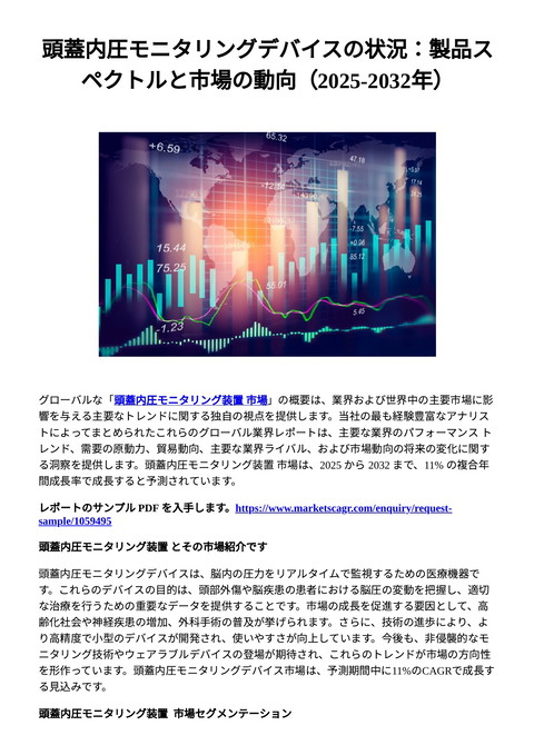 slide-thumbnail