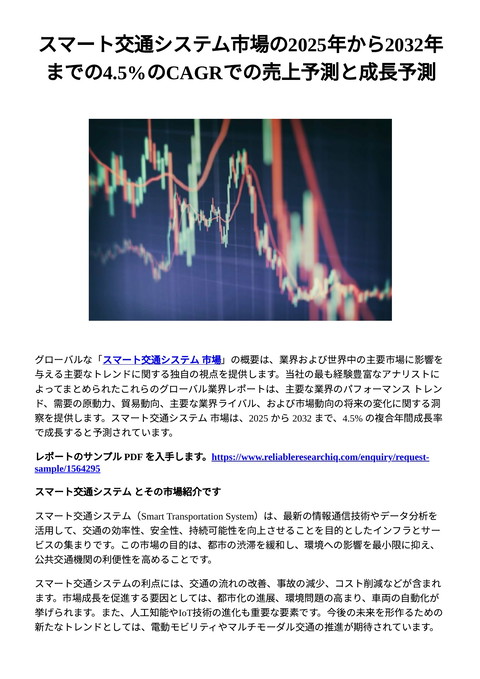 slide-thumbnail