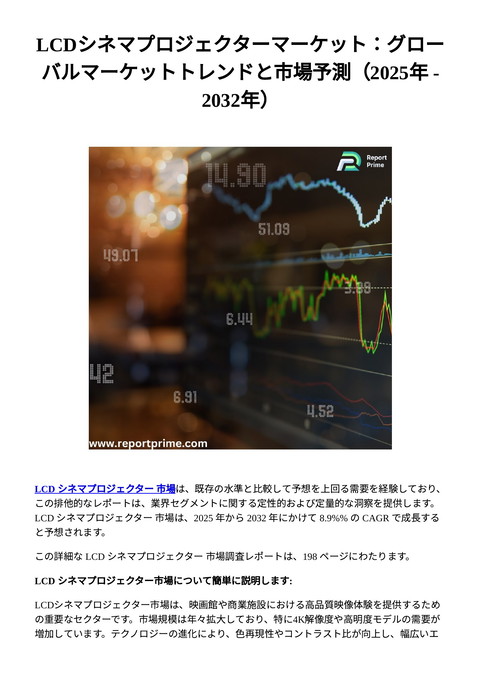 slide-thumbnail