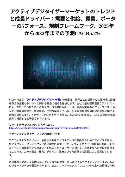 slide-thumbnail