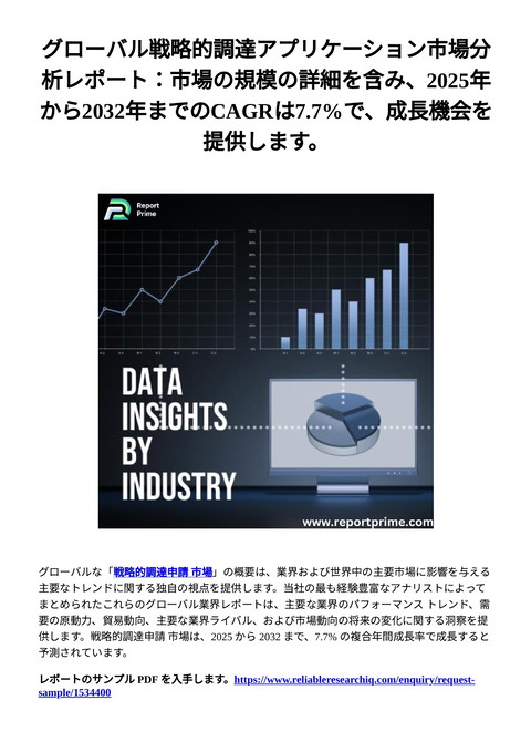 slide-thumbnail