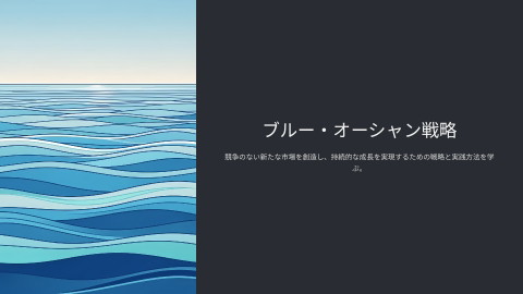 slide-thumbnail