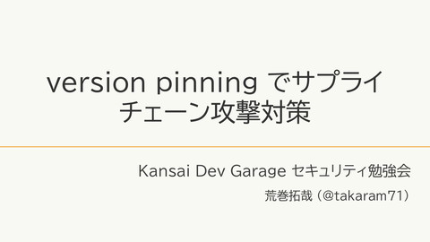 slide-thumbnail