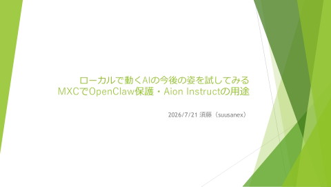 slide-thumbnail