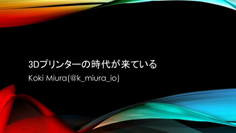 slide-thumbnail