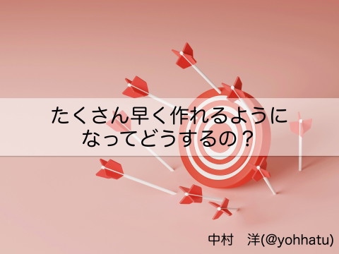 slide-thumbnail