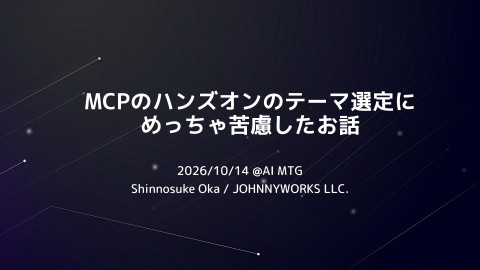 slide-thumbnail