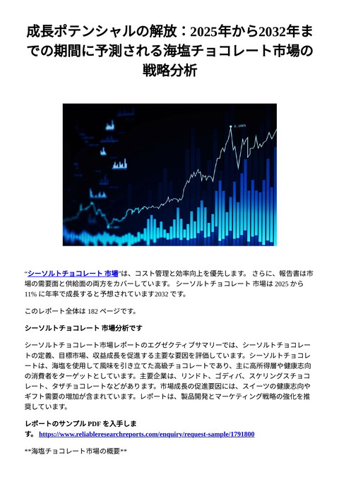 slide-thumbnail