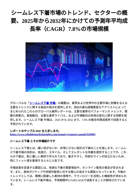 slide-thumbnail