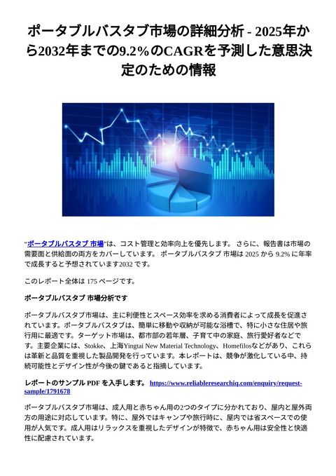 slide-thumbnail