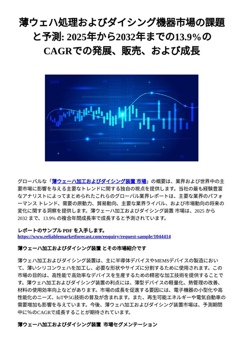 slide-thumbnail