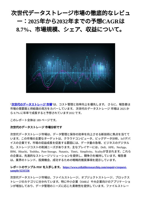 slide-thumbnail