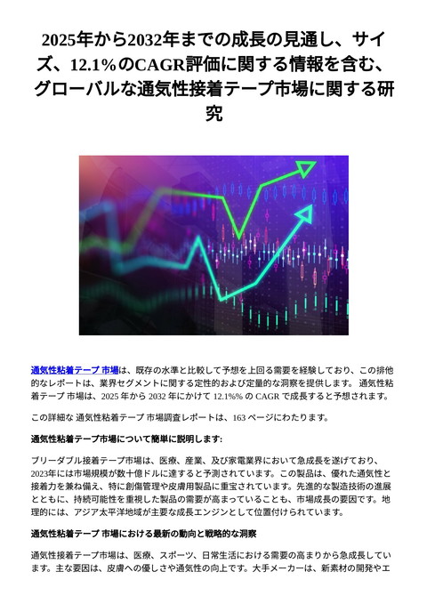 slide-thumbnail