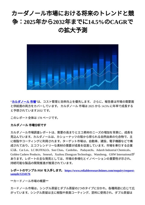 slide-thumbnail