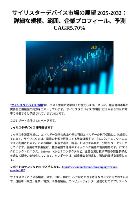 slide-thumbnail