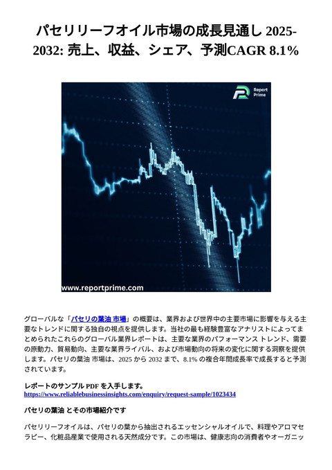 slide-thumbnail