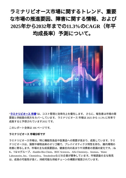 slide-thumbnail