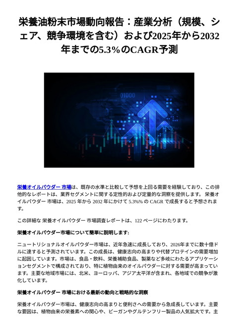 slide-thumbnail