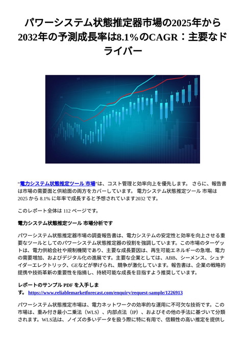 slide-thumbnail