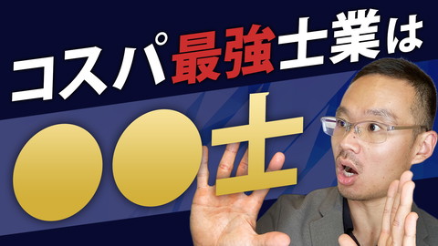 slide-thumbnail