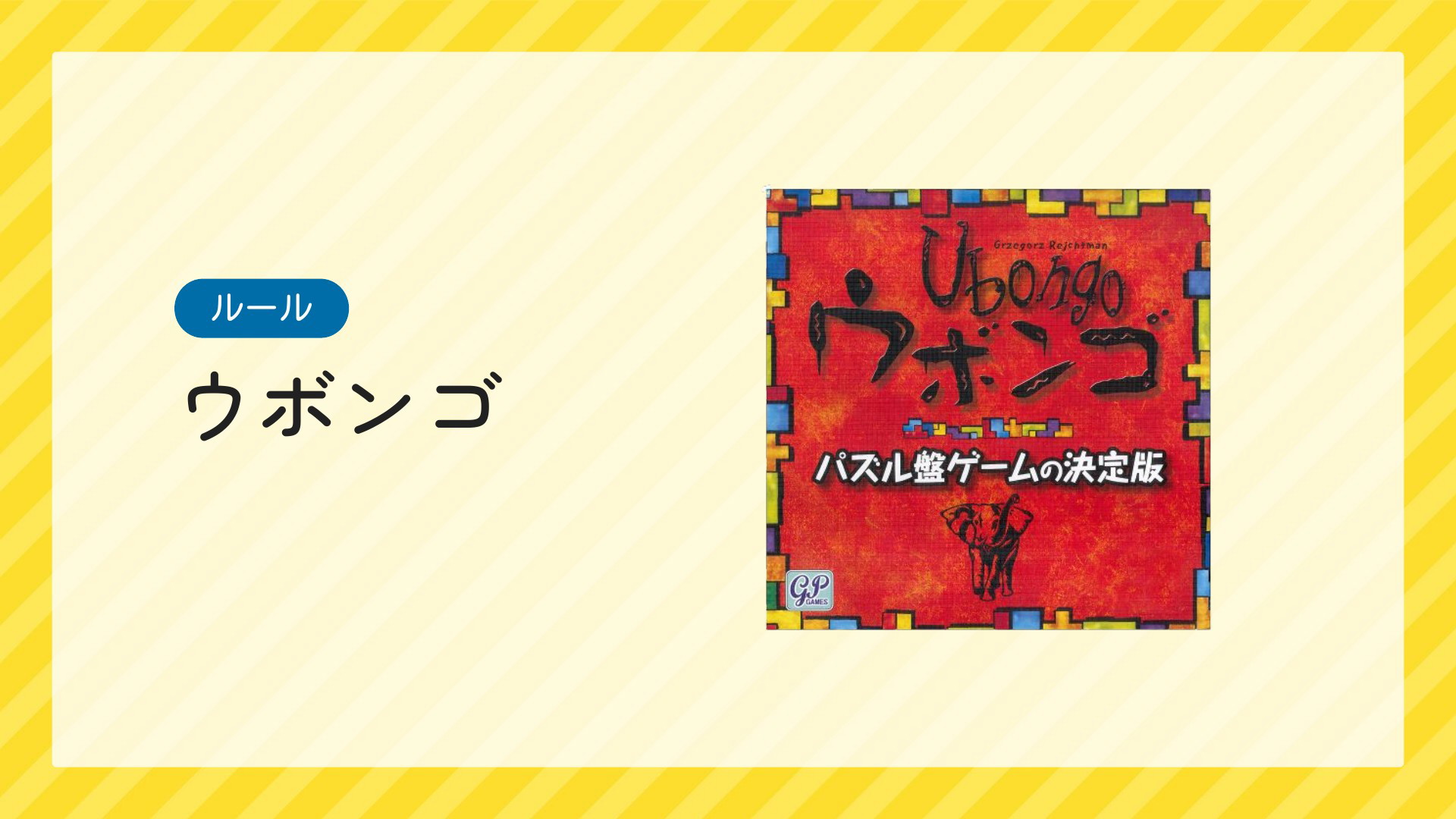 5 本 の きゅうり ルール トップ