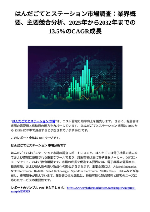 slide-thumbnail