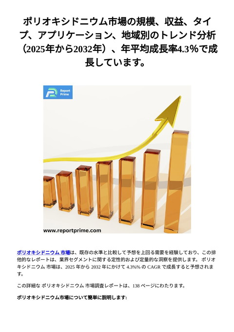 slide-thumbnail