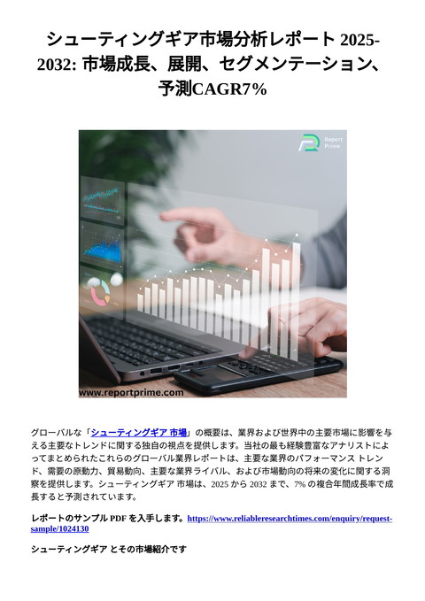 slide-thumbnail