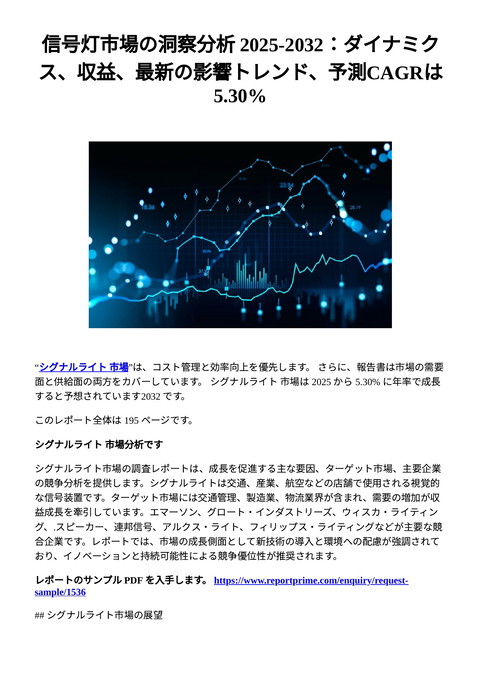 slide-thumbnail