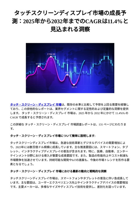 slide-thumbnail