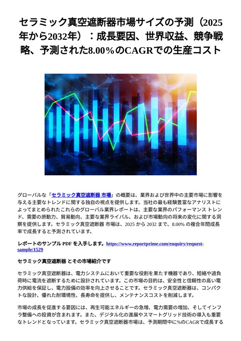 slide-thumbnail