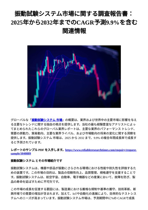 slide-thumbnail