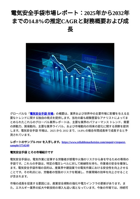 slide-thumbnail