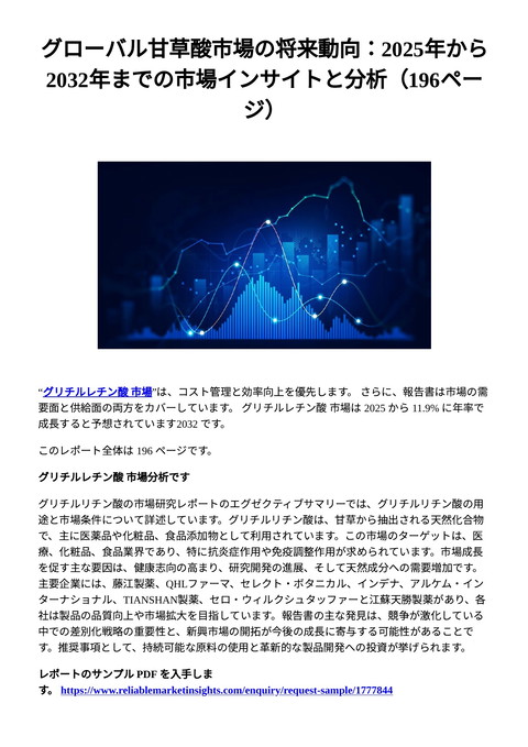 slide-thumbnail