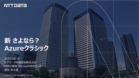 slide-thumbnail