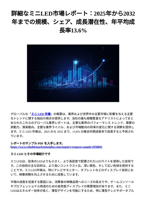 slide-thumbnail