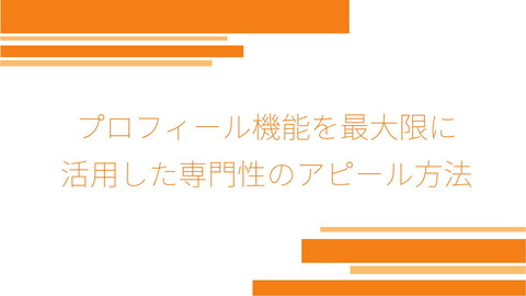 slide-thumbnail