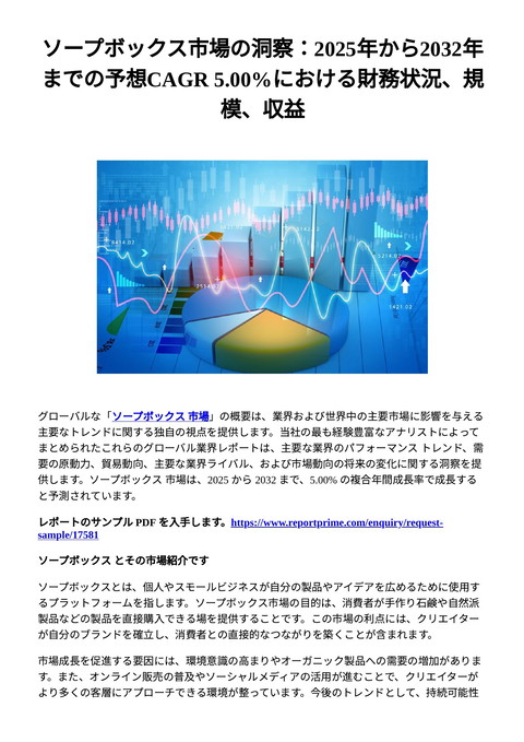 slide-thumbnail