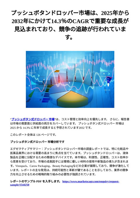 slide-thumbnail