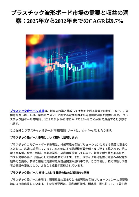 slide-thumbnail