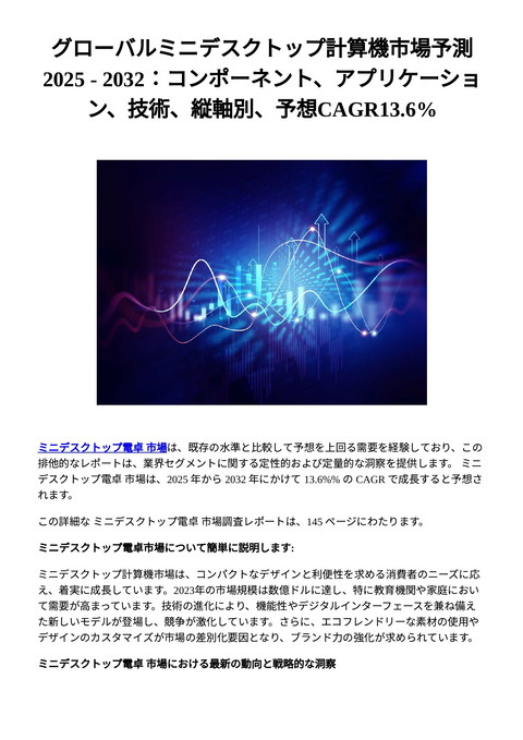 slide-thumbnail