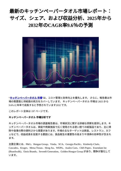 slide-thumbnail