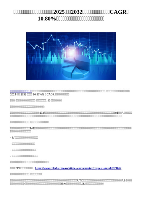 slide-thumbnail