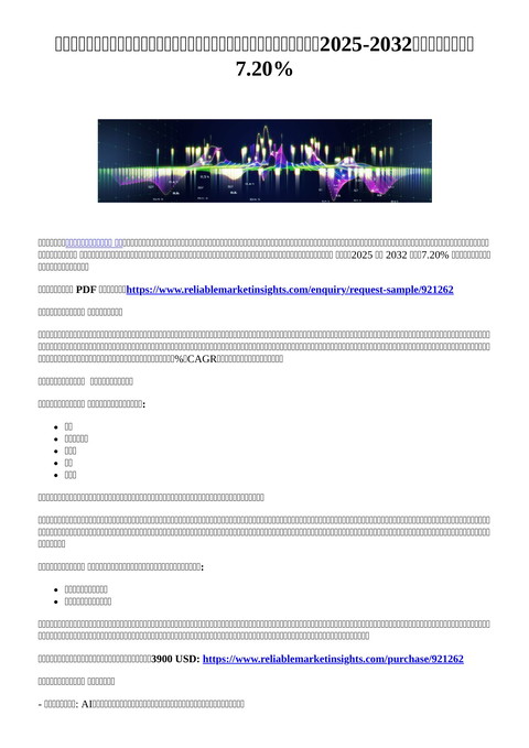slide-thumbnail