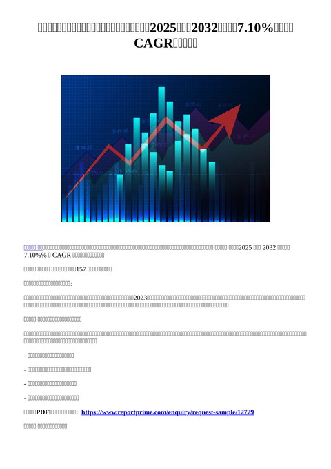 slide-thumbnail